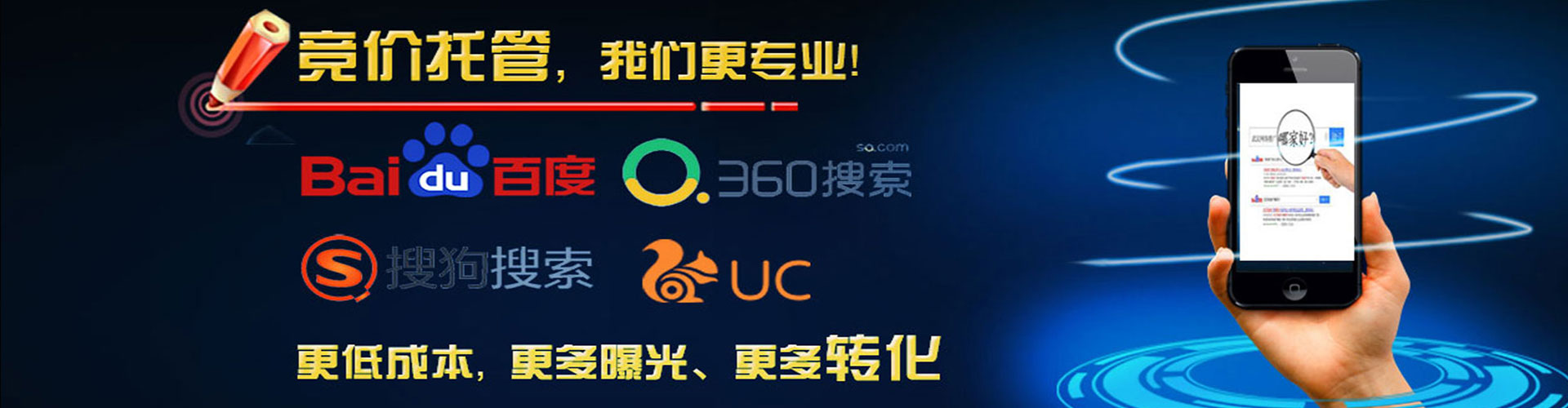 许昌sem竞价员